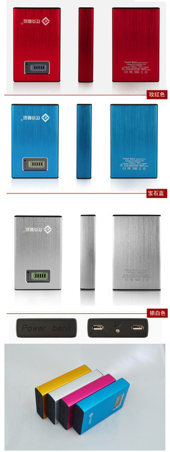 深圳市堅牌科技 廠家直銷低價批發移動電源，品質與價格的完美平衡